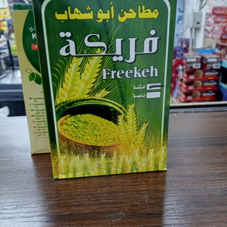 فريكة مطاحن ابو شهاب 400غم 