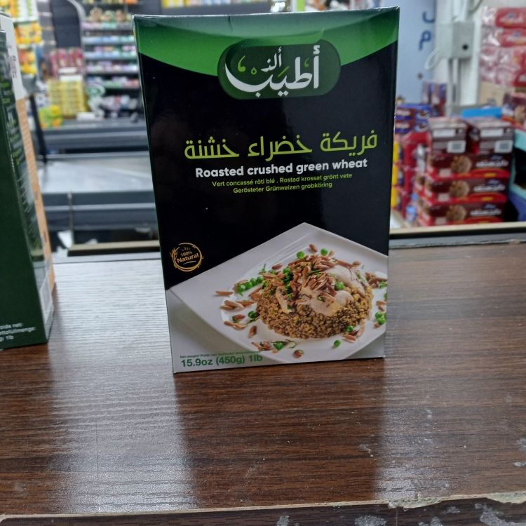 الدرة فريكة خشنة الذ واطيب 450 غ