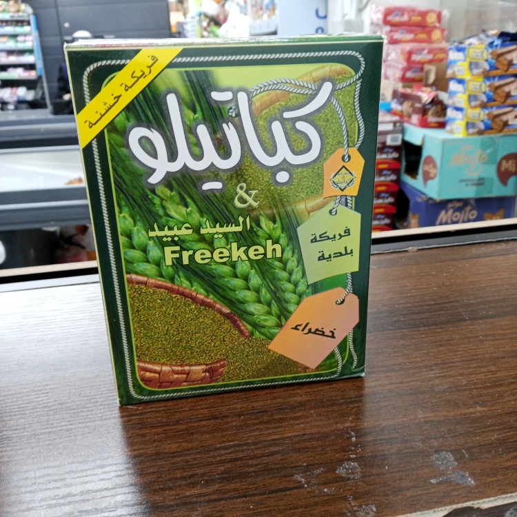 فريكة كباتيلو 400 غم