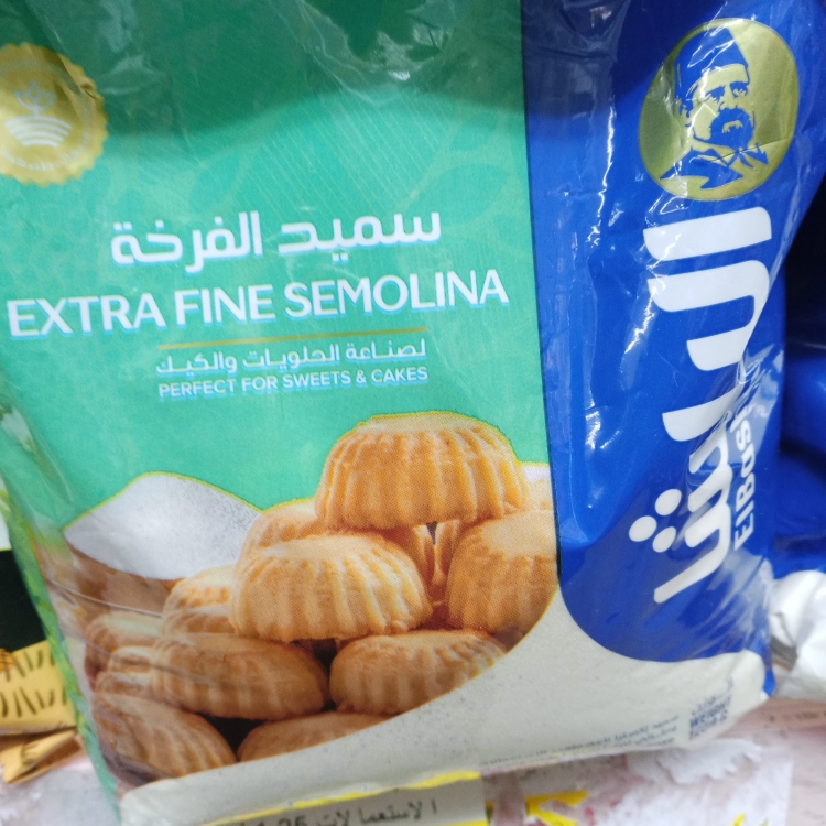 الباشا سميد الفرخة 1.25