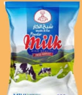 حليب حيواني شيخ الكار 1700 غ