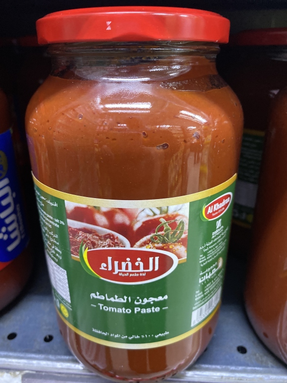 معجون بندورة الخضراء 1350 غم