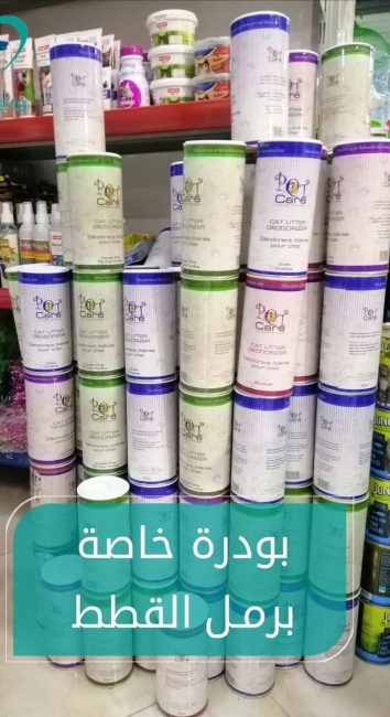 بودره خاصه لرائحة الرمل