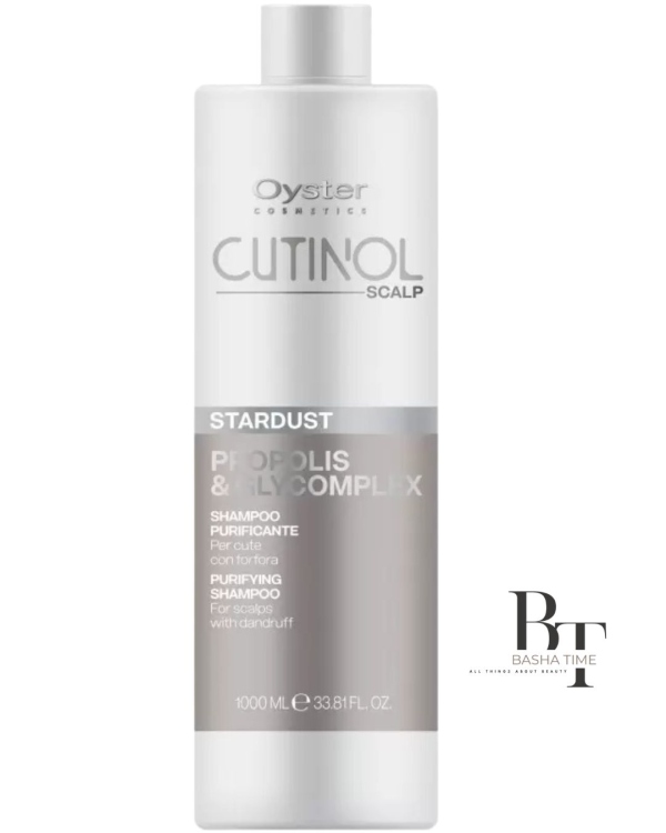 شامبو Oyster Cutinol Stardust ضد القشرة العلاجي