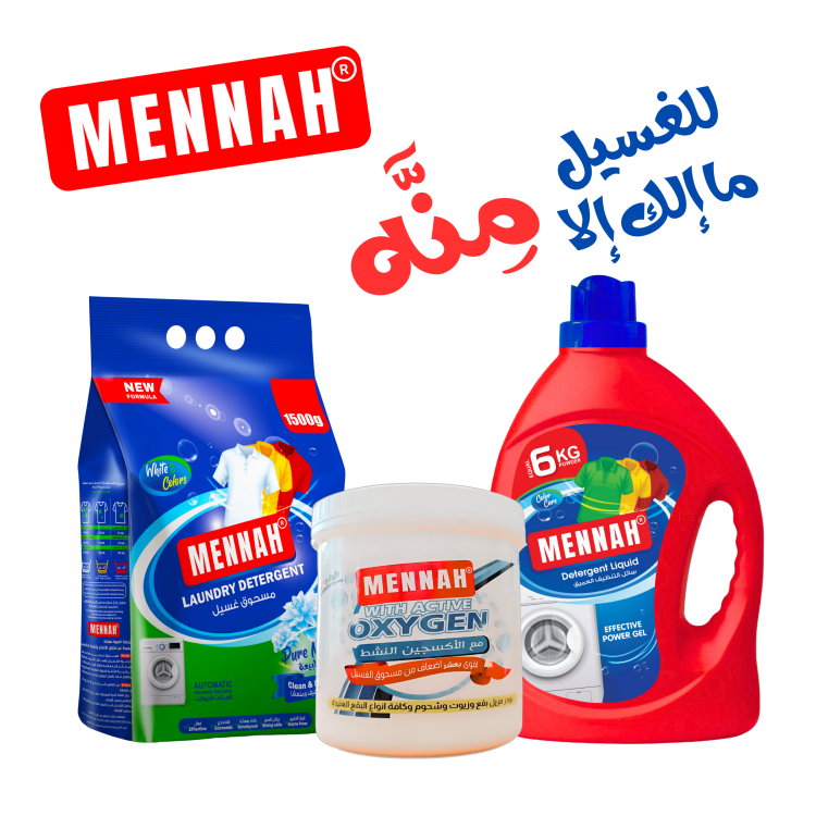 بكج منه للغسيل | سائل غسيل 3لتر ومسحوق غسيل 1500غ و مزيل البقع 750غ