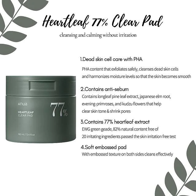 مسحات تونر مهدئ بخلاصة اوراق نبتة القلب Anua Heartleaf 77 Clear Pad