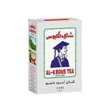 الكبوس شاي اسود حلل 227 غم