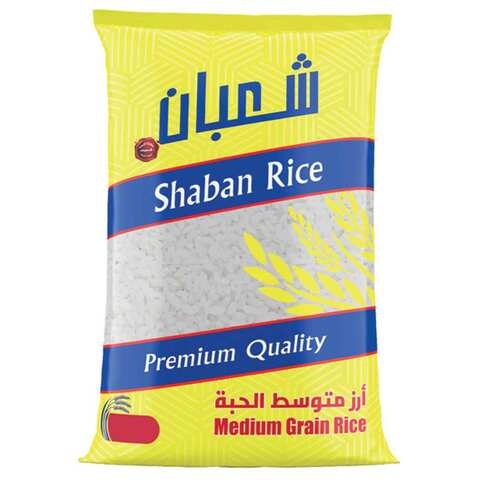 شعبان ارز 900غرام