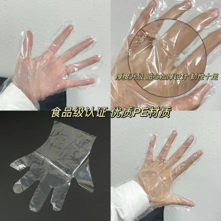 جلفز 