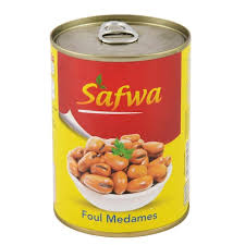 فول حبة كبيرة صفوة سهلة الفتح