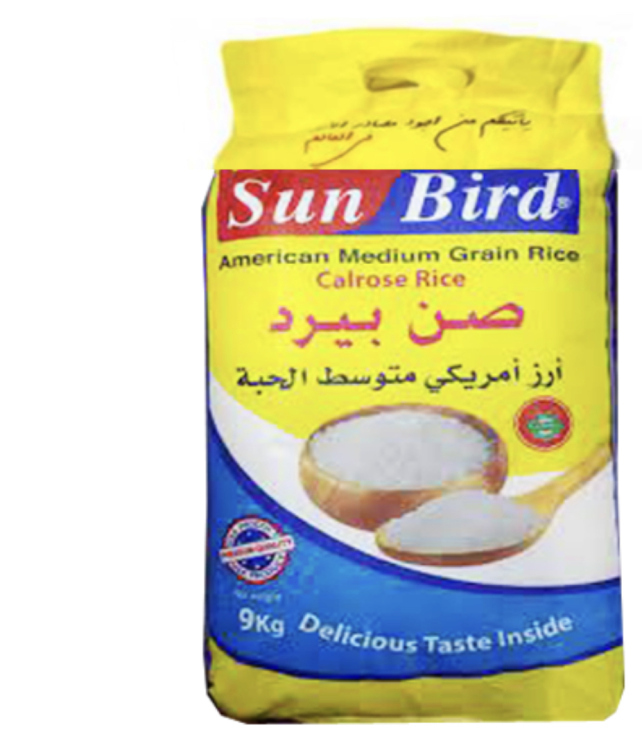 ارز صن بيرد  3.5كيلو +ماجي العلالي بودرة