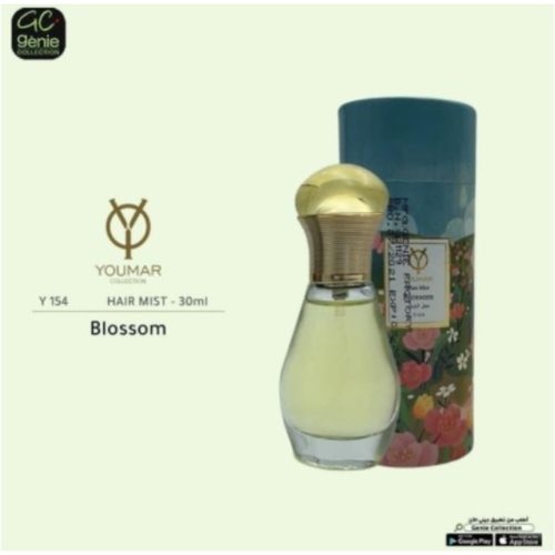 عطر هير ميست