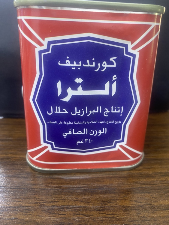 كوردن بيف الترا 340 غ 