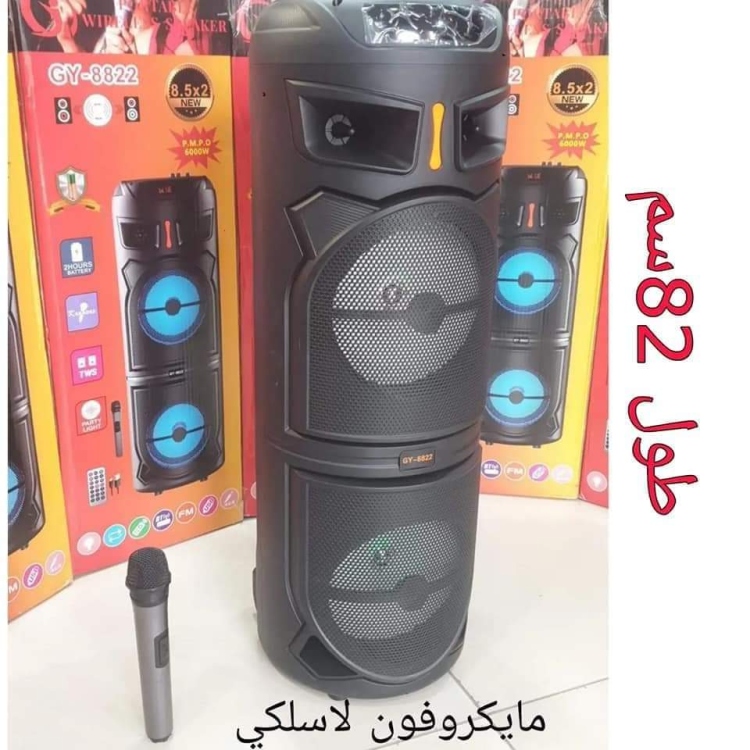 سماعة شحن 8x2 