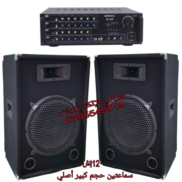 طقم DJ حفلات