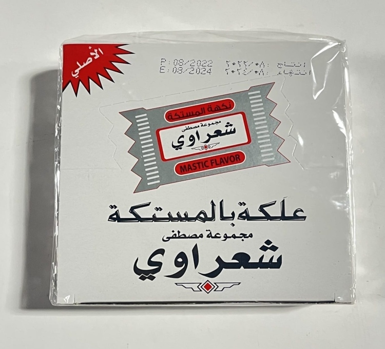 علكة محمود شعراوي مستكة 100حبة