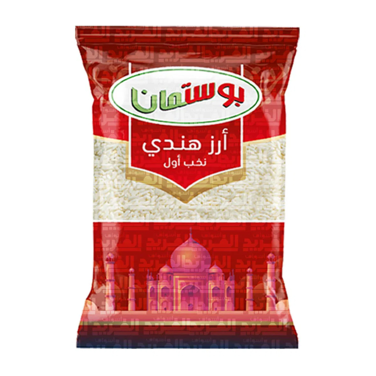 بوستمان ارز هندي 8.7 كغم