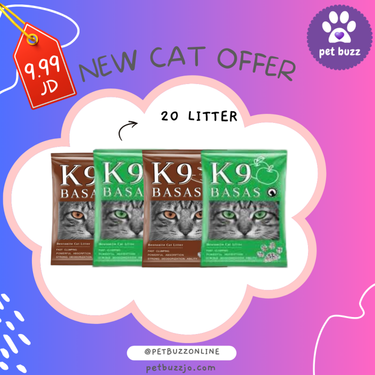 amazing cat litter 30 letter only 15jd
