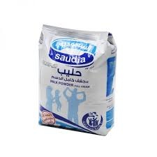 السعودية حليب بوردة 800 غم
