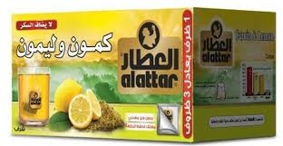 العطار كمون و ليمون 20 مغلف