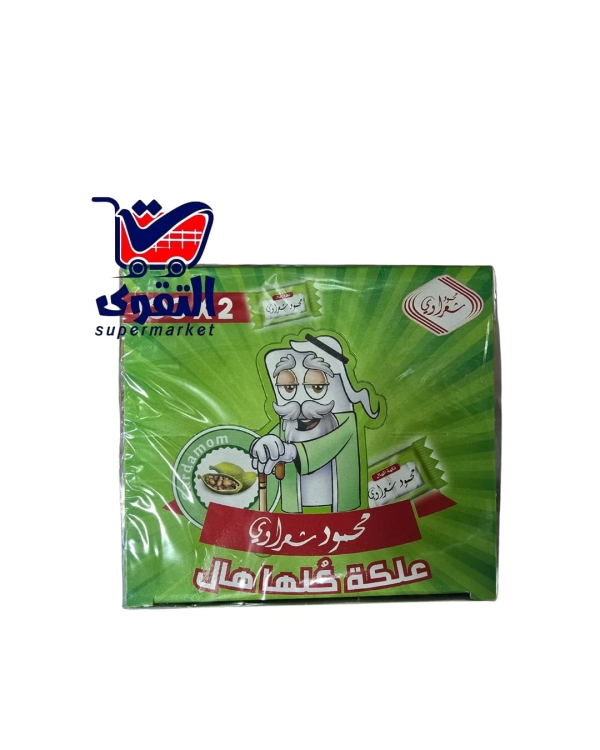 شعراوي علكة نكهة هيل 100حبة