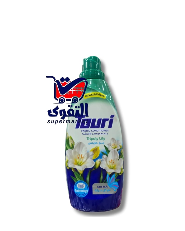 توري منعم اقمشة زنبق طرابلس1.5لتر