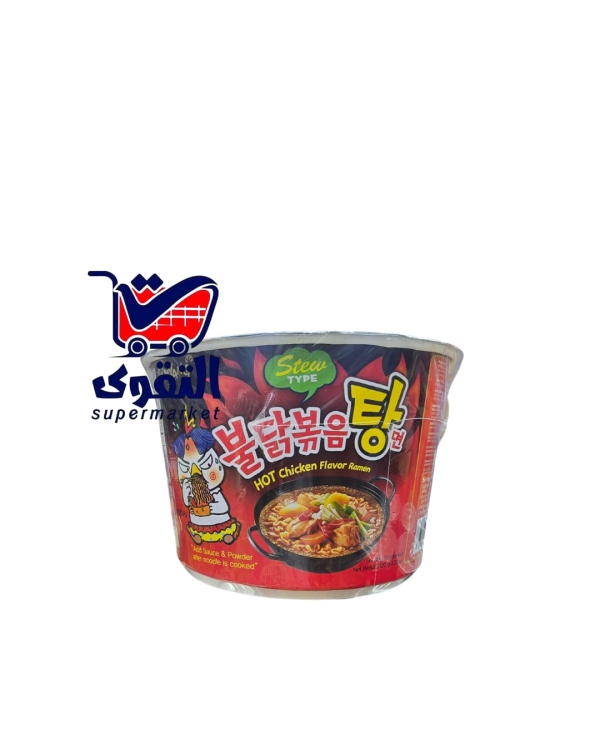 اندومي كوري دجاج حار ستيوي110غ