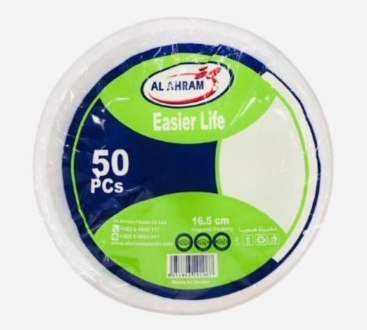 صحون بلاستيك 18.5سم*50