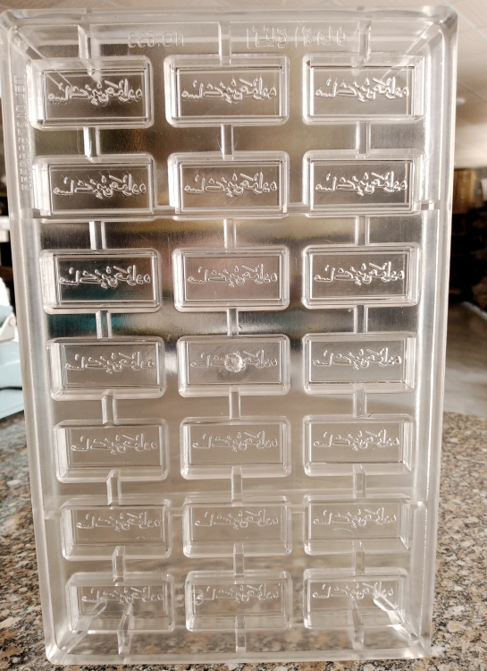 قالب شكولاته بولي كربون عساكم من عواده 