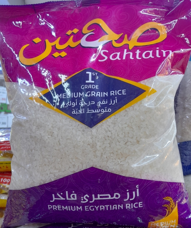ارز صحتين متوسط الحبة 3.5 ك