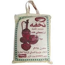 ارز بسمتي تحفة 4 كيلو