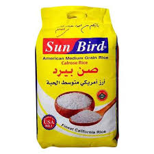 ارز صن بيرد 9 كغ