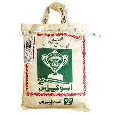 ارز ابو كاس 1 كيلو