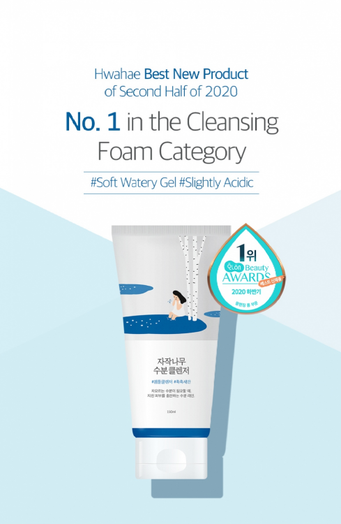 Round Lab - Birch Juice Moisturizing Cleanser, 150 ml
