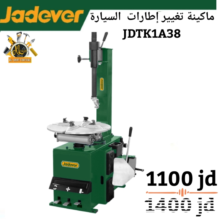 ماكينة تغيير إطارات السياره 