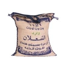 ارز بسمتي الشعلان ازرق 5كيلو