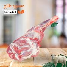 كتف عجل بلدي 