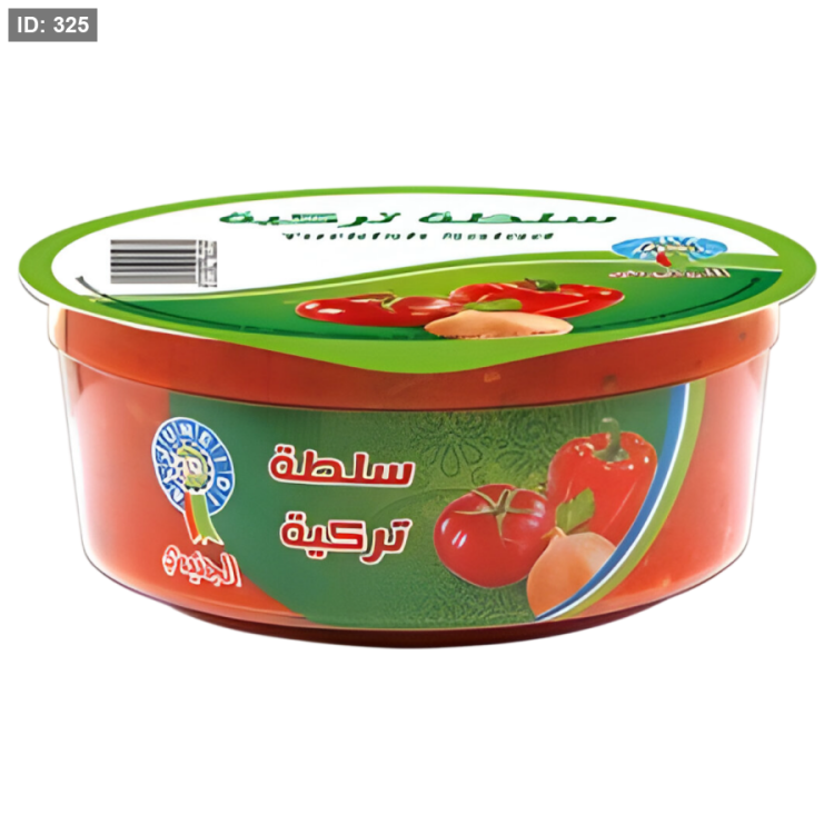 الجنيدي سلطة تركية 125غم