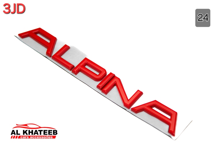 شعار البينا ALPINA