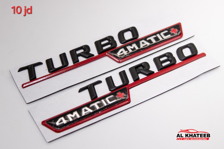 شعار TURBO 4 MATIC