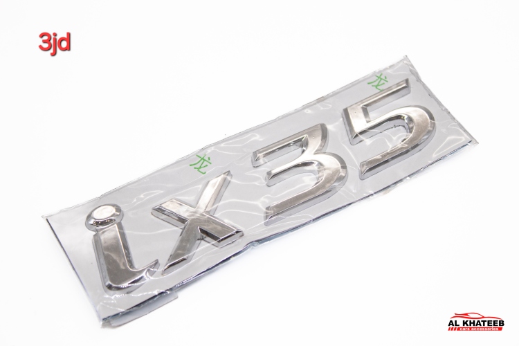 شعار IX35 