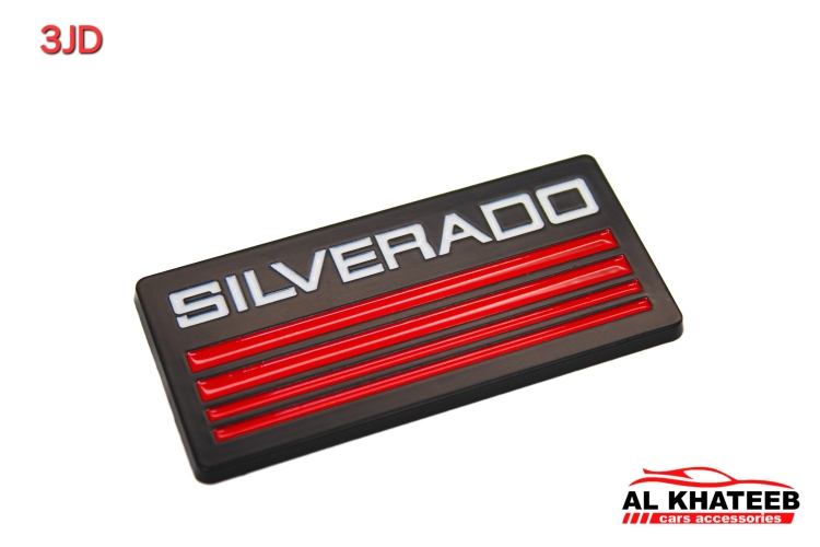 شعار SILVERADO