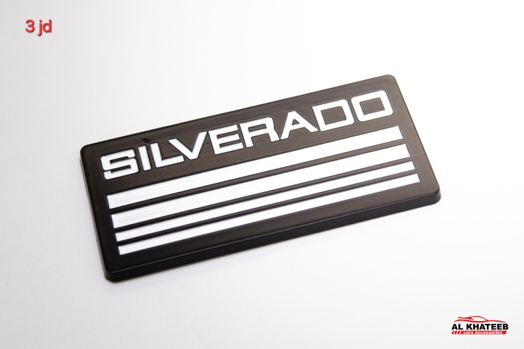 شعار SILVERADO