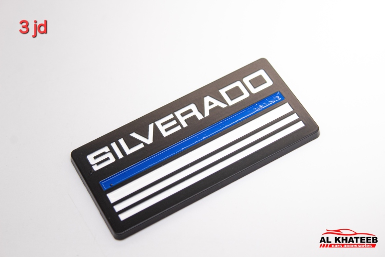 شعار SILVERADO