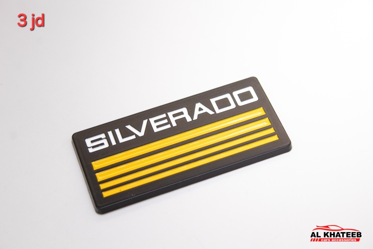 شعار SILVERADO