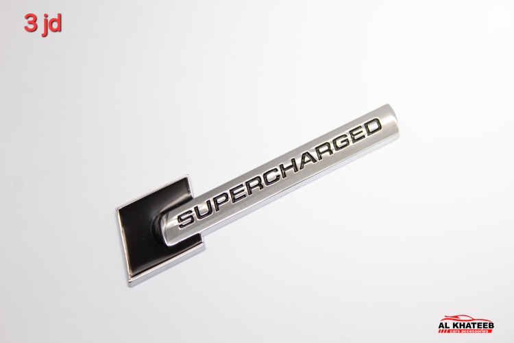 شعار SUPERCHARGED