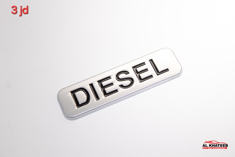شعار DIESEL