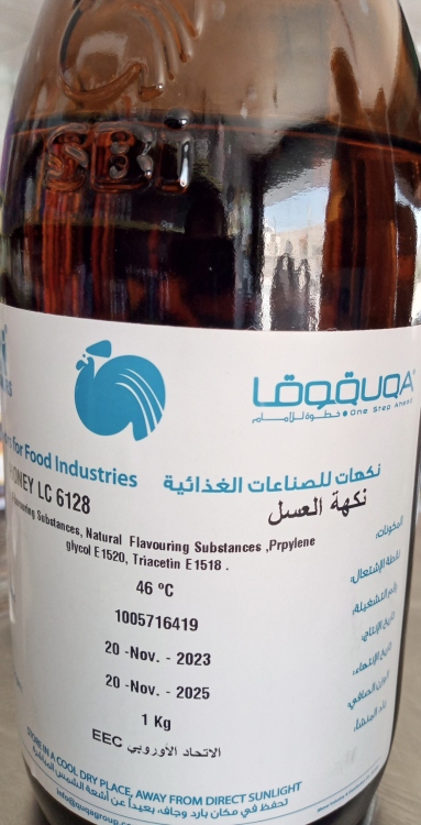نكهة عسل مركز من sbi الفرنسيه 30مل