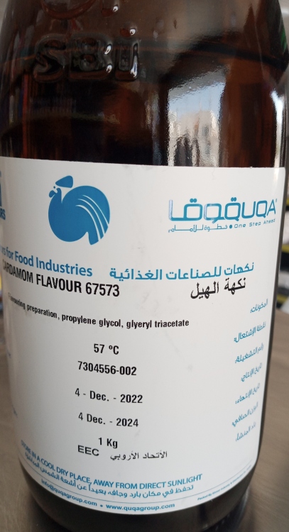 نكهة هيل مركزه من شركه sbi الفرنسيه 30مل