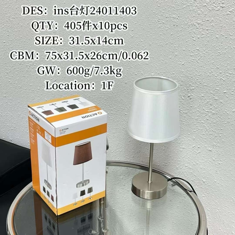 Table lamp 🛋️